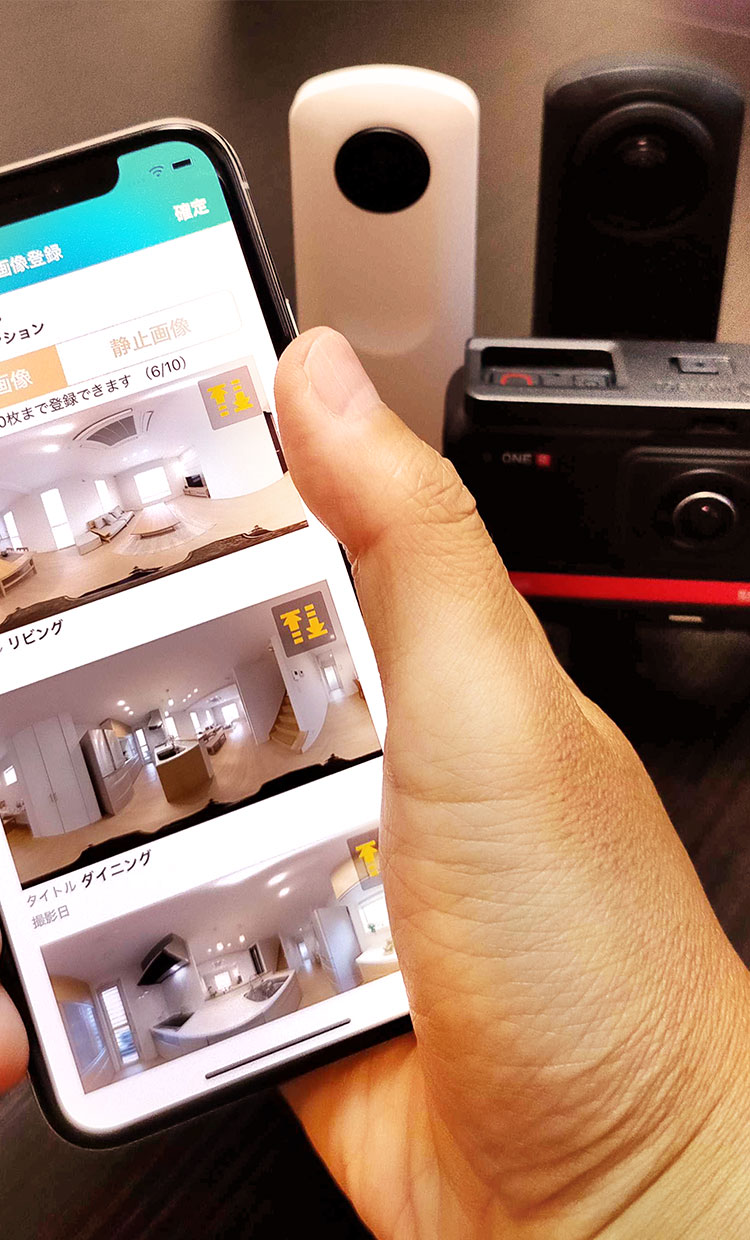 ナビパノプラスimage