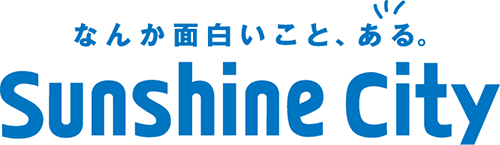 アクトキューブの360°パノラマ導入企業 サンシャインシティ