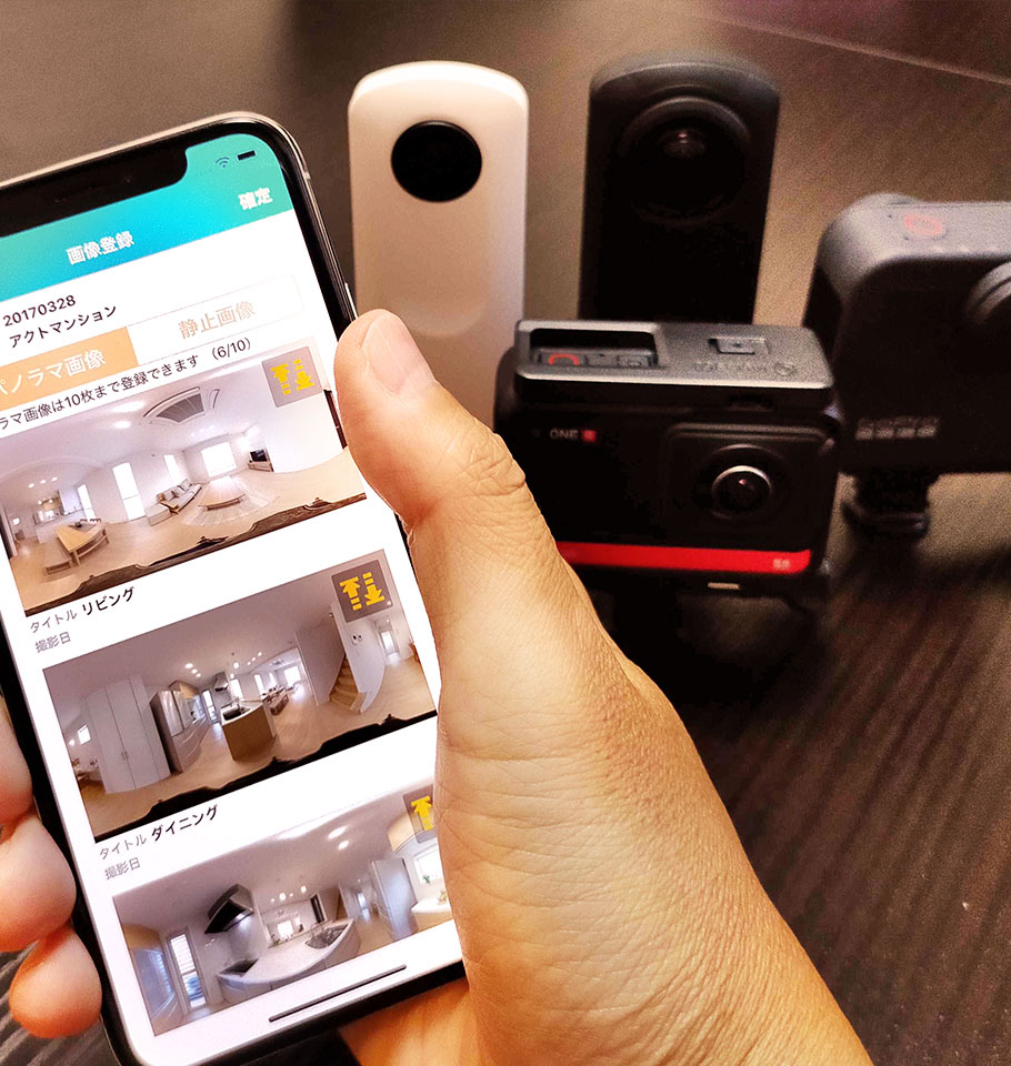 クイックパノimage