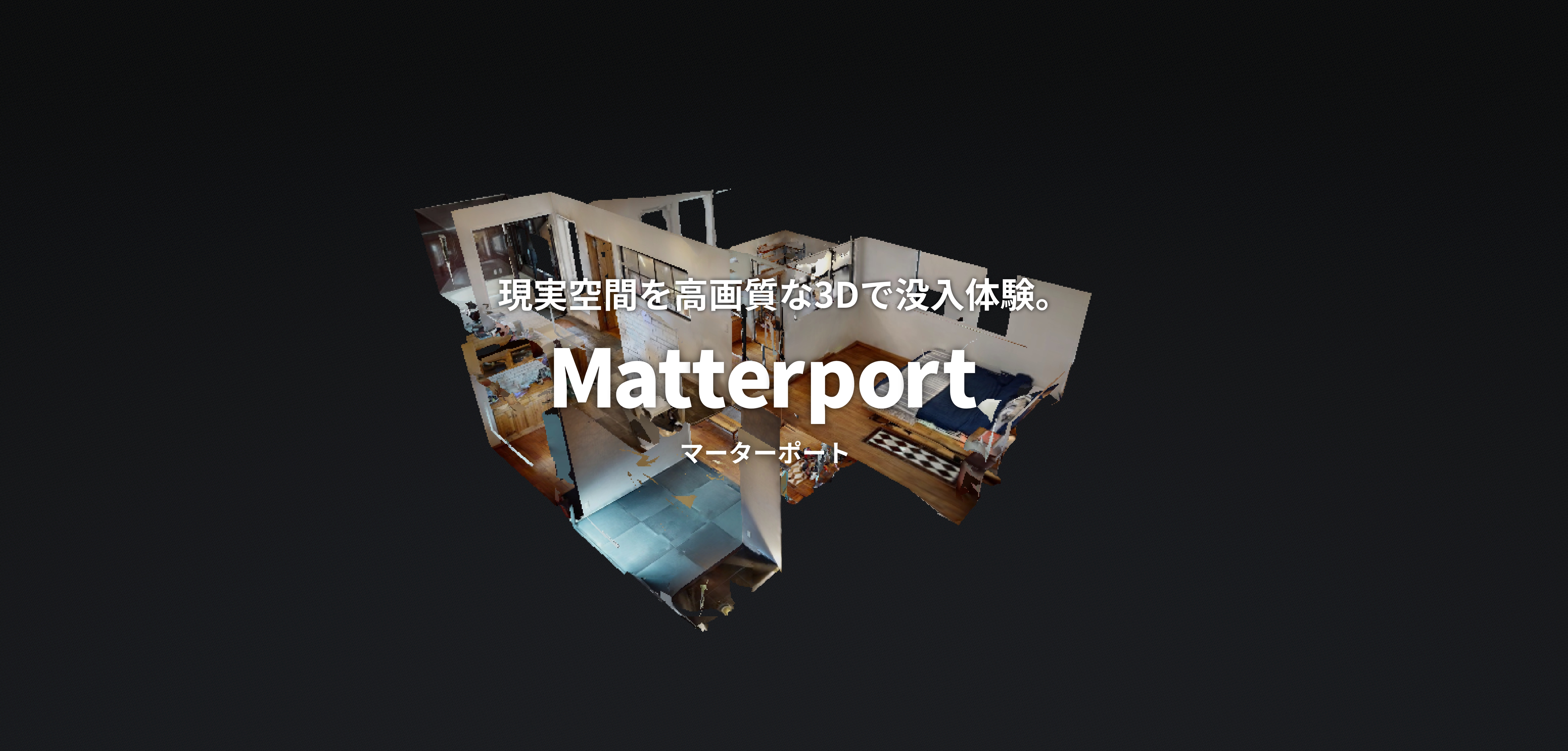 Matterport