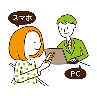 スマホ（お客様）×PC(店舗）のイラスト