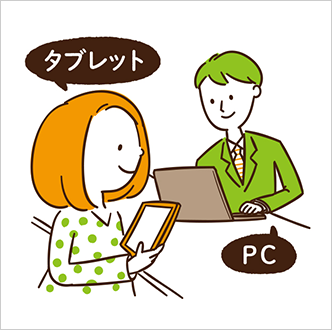 タブレット（お客様）×PC(店舗）のイラスト