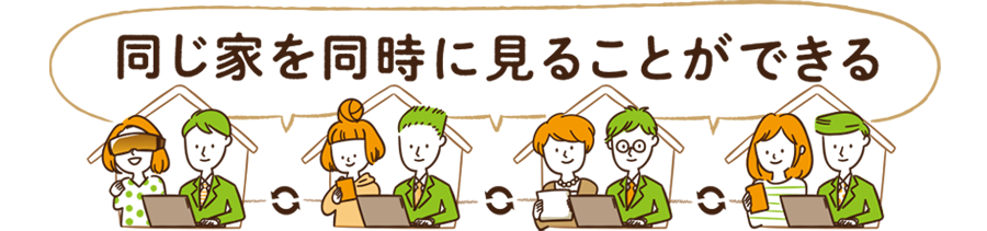 イラスト・同期可能